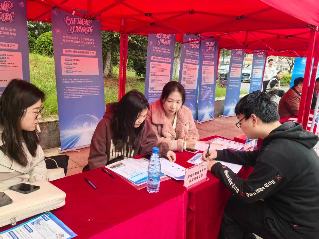 智汇潇湘・才聚高新——衡阳高新区2025年秋季校招走进湖南工学院