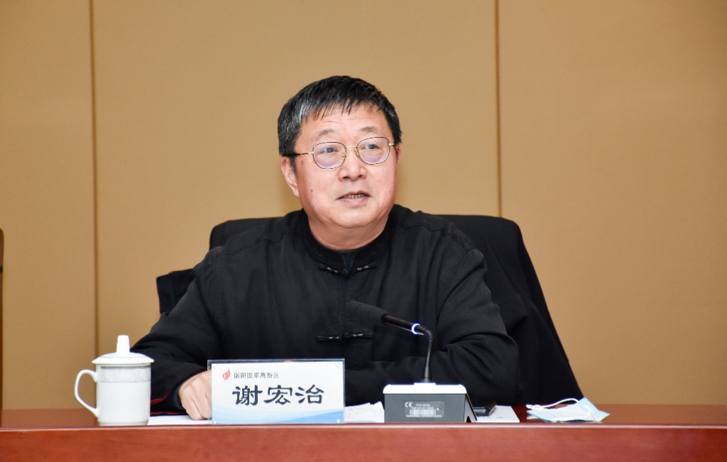 来源:衡阳高新区 发布日期:2021-01-30