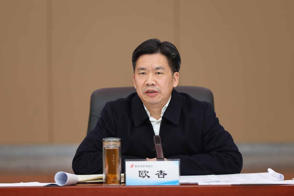 欧杏坚持学用结合让改革发展的成果更多更公平惠及人民群众