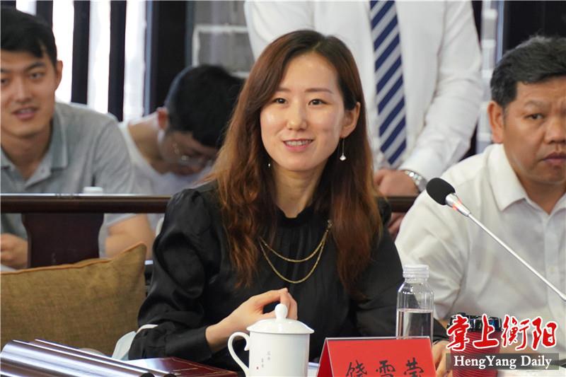 来源:掌上衡阳 发布日期:2021-06-21